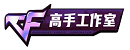 CF辅助_穿越火线辅助_CF外挂购买_CF透视下载网站_官网平台
